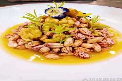 无名